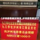 【泸州疫情被封地区,泸州疫情解封了吗】