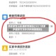 拼多多怎么处理疫情地区(2021拼多多疫情无法发货的最新规则)