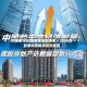 大咖研习社|国泰基金彭凌志：2026年夏季科技板块投资展望
