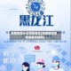 衡阳疫情什么风险地区(湖南衡阳疫情是低风险吗)