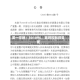 周一停牌！301096，筹划控制权变更
