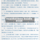 阳谷县疫情高风险地区/阳谷县新冠肺炎疫情