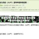现在疫情不带星号的地区/现在疫情不带星号的地区有哪些