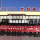 疫情防控演练高风险地区(疫情防控演练报告最新)