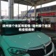 湖州哪个地区有疫情/湖州哪个地区有疫情病例