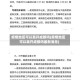 疫情地区可以离开成都吗(疫情地区可以离开成都吗最新消息)