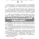 【某地区疫情通告怎么查询,某地区疫情通告怎么查询的】