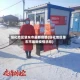 绥化地区肇东市最新疫情(绥化地区肇东市最新疫情消息)