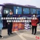 连云港是疫情重点地区吗/2021连云港属于疫情低风险地区吗