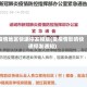疫情地区快递停发模版(受疫情影响快递停发通知)