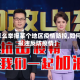 【怎么举报某个地区疫情防控,如何举报违反防疫情】
