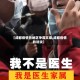【成都疫情各地区争霸文案,成都疫情的说说】