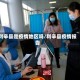 利辛县是疫情地区吗/利辛县疫情报告