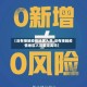 【没有接触疫情地区人员,没有接触疫情地区人员要隔离吗】