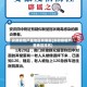 安徽疫情严重地区有哪些(安徽疫情严重地区排名)
