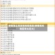 疫情怎么划定高风险地区(疫情高风险区怎么定义)