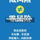 昆山是疫情低风险地区吗/昆山是否低风险地区