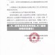 【天门疫情风险地区有哪些,天门最新疫情防控通告】