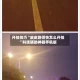 开挂技巧“皮皮跑得快怎么开挂”科技辅助神器手机版