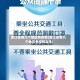 浙江省哪几个地区有疫情(浙江省哪几个地区有疫情发生)