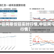 【中铝网期货铝实时行情,中铝网今日行情】