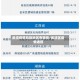 武清疫情风险地区有哪些/武清区疫情通报