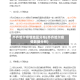 齐齐哈尔疫情地区分布(齐齐哈尔疫情数据分析)