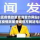 孝感地区疫情政策查询官方网站(孝感地区疫情政策查询官方网站电话)