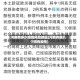 河南有多少疫情风险地区(河南有哪几个市有疫情)