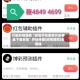 万能开挂辅助“微信手机麻将外卦神器下载安装”开挂神器{透视辅助}全揭秘
