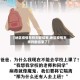 【地区疫情怎样判断结束,地区疫情怎样判断结束了】
