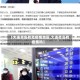 【大连青岛有无疫情地区,大连青岛有疫情吗】