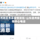 德州地区各县疫情防控/山东德州疫情中心电话