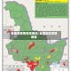 各地区疫情等级查询/全国地区疫情等级