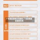 广东地区疫情状况最新/广东疫情地区最新名单