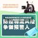 物流途径疫情地区怎么办(物流途径疫情地区怎么办呢)