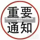 屯昌疫情地区划分最新(屯昌防疫指挥部电话)