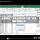 必备科技“万能透视软件下载”详细辅助教程分享