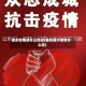 重庆疫情是什么地区(重庆属于疫情什么区)