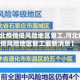 【河北疫情低风险地区复工,河北疫情低风险地区复工最新消息】