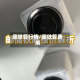 废铁管行情/废铁管费用
