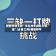 辅助开挂工具“手机微乐麻将万能挂”(必备工具)辅助教学