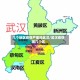 几个地区疫情严重吗武汉/武汉疫情哪几个区