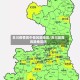 合川疫情高中低风险地区/合川是高风险地区吗