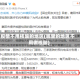疫情不用核酸的地区(哪里的地区不用做核酸)
