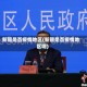 新疆是否疫情地区(新疆是否疫情地区呢)