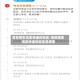 受疫情影响发快递的地区/受疫情影响发快递的地区是哪里