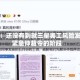 韩国：还没有到就三星罢工风险发布紧急仲裁令的阶段