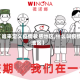 【谁来定义疫情敏感地区,什么叫疫情地区】