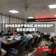 【漳州疫情最严重地区,漳州疫情最严重地区是哪里】